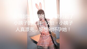 ✿灌醉美女邻居✿不顾孩子在家灌翻女邻居✿按在床上使劲爆操漂亮丰臀