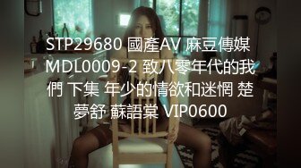 5/8最新 主播露脸洗澡只留了一撮逼毛上位操逼秀无套啪啪VIP1196