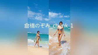 倉橋のぞみ_chunk_1