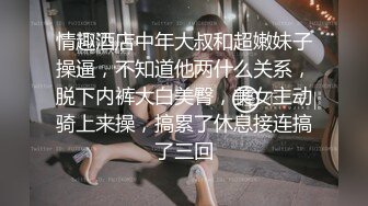 大二眼睛反差女生