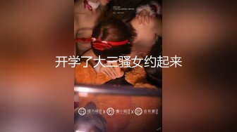   重磅推荐激情极品身材A4腰女神Con研激情3P 超骚女各种姿势啪啪 嘴里