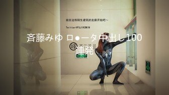 (HD1080P)(ハメ撮りマスターD)(fc3740232)ーが理不尽に犯され精神崩壊。泣きながら何度も土下座してもサイコパスチンポの性処理道具に堕ちる。  (3)