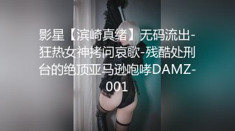   这91女神真是太美了 妹妹上位全自动 开档黑丝 肥肥的刮毛鲍鱼 爱了