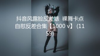 NI-001 斑斑 极品反差女神沉浸式性爱 麦尼传媒 x 麻豆传媒映画