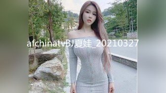 afchinatvBJ夏娃_20210327