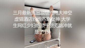 学妹很可爱 小白兔白又挺