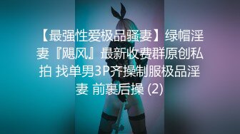 -起点传媒 性视界传媒 XSJKY067 性感家教老师叫声真淫荡 李允熙