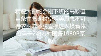 独特机位记录人妻炮友的520