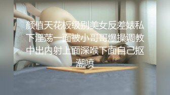   勾搭聊骚巨乳按摩技师晃动大奶子勾引顾客，被一顿狠操爽瘫在床区