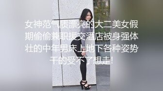 押尾猫 黑丝美腿清纯学妹制服酒店开房激情啪啪