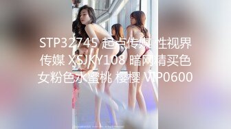 无水印10/6 兄妹激情為爱鼓掌被无套各种姿势猛怼内射一骚逼VIP1196