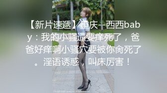 优雅气质尤物御姐女神 性感蕾丝后妈裙小少妇，被主人爸爸酒店偷情调教，撩起包臀裙 直接进入早已湿润的骚穴 上