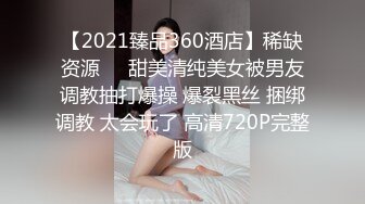 半推半就强推极品美乳老师【这个女的绝对可以约，看下面的简阶】