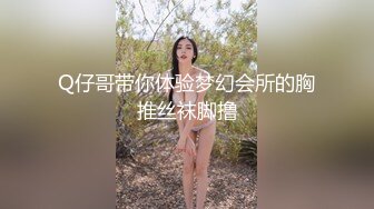  E奶美甲师报复男友 疯狂与3男大乱斗