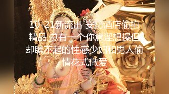 大神尾随偷拍 戴着帽子的连衣裙气质美女穿的白色蕾丝边前后微透的内裤前面比较紧逼痕迹明显两侧都有毛露