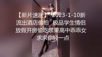 (蘿莉社)(lls-88)(20221219)逃學妹妹被哥哥捉現行想告發 於是引誘哥哥 被爆插內射-小敏兒