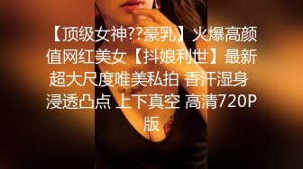 STP14496 微博推特网红嫩妹【妖姬】透明紧身连体黑丝情趣圣诞女郎装幻想被哥哥操全身涂油假屌自慰潮喷