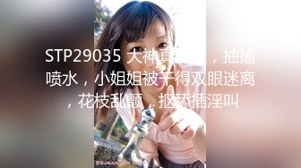 高開叉旗袍配黑絲超性感完美身材藝校女神