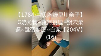 国产麻豆AV MTVQ17 寻宝吧女神 EP4 AV篇 超激困绑地狱 项子宁