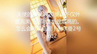 9月份热门房情侣和偸情的经常光顾真实记录几对男女激情造爱69式互舔女上位使劲扭肉欲横流