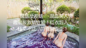 ☀️震撼福利☀️强推！推特21万粉极品美少女潮吹萝莉公主☀️【兔崽爱喷水】☀️订阅私拍，可盐可甜各种制服人前户外露出道具紫薇喷喷喷 (7)