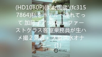 2021六月最新流出奶茶店女厕全景偷拍同性恋妹子尿尿被爱人骑在头上1080P高清原版