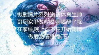 来例假了，只能用其它地方满足男友