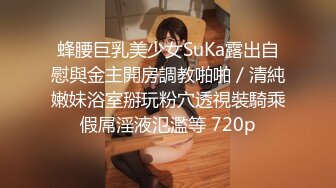 RS046 红斯灯影像传媒 女女三部曲 第一弹 战火与欲火 米欧 淇淇