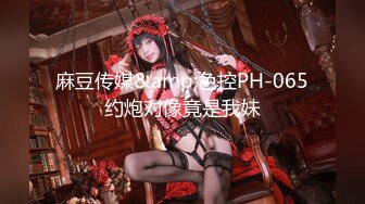 STP31514 第一颜值女神人气新星，【少女椰子】，首次大喷，让人摇摇欲坠的面容，勾魂的身材，嘴巴里的口水