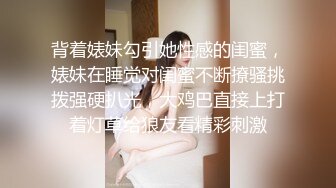 安防精品✅美容院按摩大胸少妇偷情店员✅舔逼舔胸骑身上