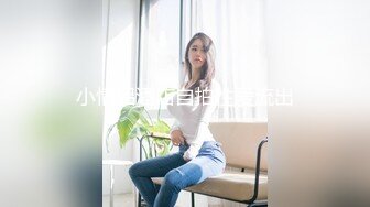 网红美女鹿少女在家性欲难耐 在椅子上被男友操的大叫 小骚B好爽 大鸡B操死我