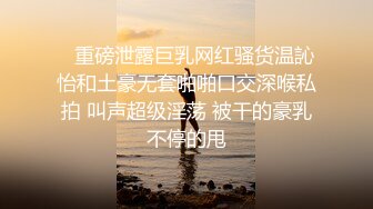 《震撼网红❤私拍秘泄密》▶群狼求档Onlyfans百万粉丝▶可盐可甜撸铁健身教练Yummy露脸私拍~啪啪紫薇COSER非常反差 (7)