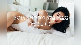 STP27711 超顶嫩模 价值40美金高端摄影顶级女神 ▌Yeha▌捆绑极品女医师 爆裂黑丝鲜嫩白虎色气逼人 跳蛋束缚控制