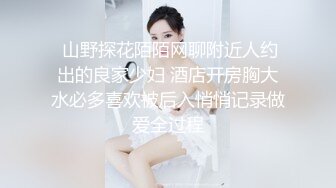 《人气网红最新》露脸才是王道！推特28万粉无毛馒头逼36D纯欲少女【兔子布朗尼】私拍2 百合露出调教啪啪多种多样 (2)