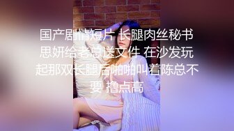 财经院校高颜值美女与学长酒店偷情啪啪自拍