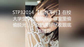  2023-05-17 蜜桃影像PMS-007-2超级狂婿