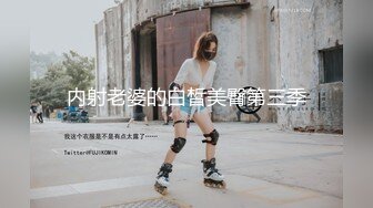 ⚫️⚫️最新9月核弹！高颜极品露脸女神【Temuer郡主】推特福利，好身材美鲍，金主的小母狗