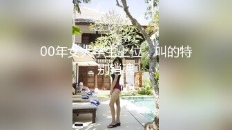 《极品女神反差泄密》最新流出万狼追踪P站OF华人淫秽男女【苹果情侣】订阅，S级身材长腿翘臀各种无套啪啪，画风唯美 (6)