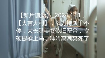 約啪眼鏡氣質厚唇19歲大學美女,夾著腿抽送非常緊