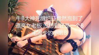 【极品探花大放送】长发及腰外围女技师自带透视装