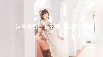 硬核重磅真枪实弹折磨女奴！苏州SM玩女大神【一空】最新私拍，蜡烛油封逼电疗双通各种调教反差母狗玩够肏肏够再玩 (3)