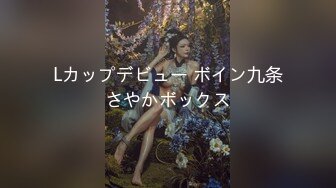 【新片速遞】2021.12.22，【小黑探花】，深夜巷子里寻觅小姐姐，美乳小姐姐湿巾擦一擦逼开干，粉乳美腿躺平，卖力啪啪