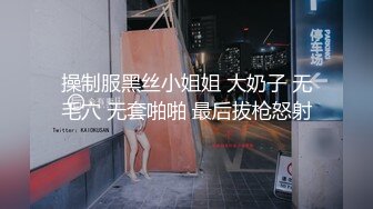 SWAG 无差别实战 只有爽 让哥哥的大肉棒满足我淫荡心灵 Annachioe