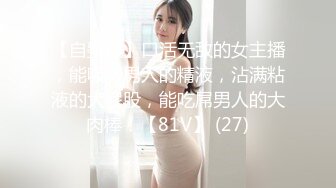 公司男厕干女主管紧张刺激还不敢出声旁边有人（看简芥无门槛进群）