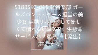 《牛逼大师精彩作品》美女如云大佬电梯内抄底数位JK服学生靓妹裙底春光这波太顶了蕾丝骚T鲍鱼沟都出来了