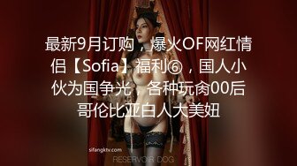 2021征服洋妞【全国探花❤嫖老外】酒店偷拍约操豪乳白嫩俄罗斯外围美女 战斗民族女神真抗操