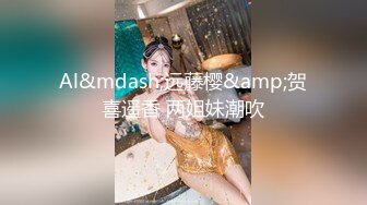 [2DF2] 小天探花约了个高颜值性感大长腿黑衣妹，特写掰穴舔逼69姿势口交抽插大力猛操 - [BT种子]