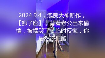 2/16最新 极骚美少妇露脸自慰道具插穴再和渣男女口交啪啪VIP1196