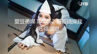 【极美性爱??反差婊】稚嫩漂亮嫩妹『清纯女友』清纯系妹子被大肉棒男友猛操 骑在妹子脸舔蛋蛋肉棒 完美露脸 高清720P版