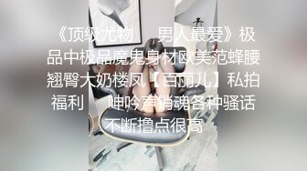 金桔檸檬演繹飢渴女老闆性癮難忍召帥氣職員肉體驗忠誠／小桃戶外調整勾引的士司機浴室口交啪啪 720p